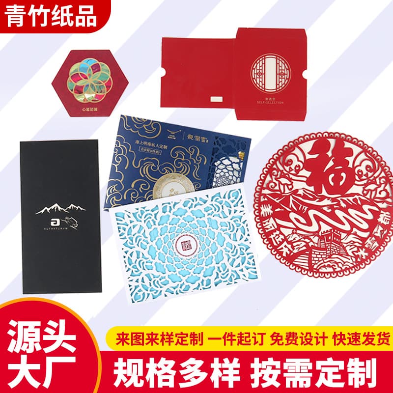 Paper craft gifts, greeting cards, printing, hollow-out engraving, creative cardstock, laser cutting, hollow-out carving processing