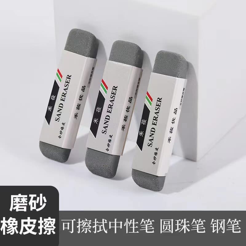 Frosted Eraser Pen Eraser for Students Exam Use Clean No Residue Half-Frosted Dual-Purpose Erasable Gel Pen Erasable