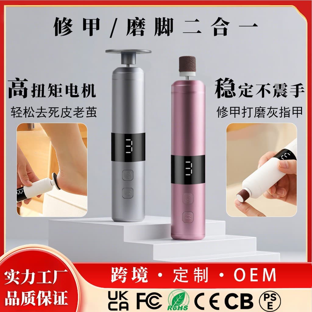 Electric Callus Remover Rechargeable Foot File Dead Skin Remover 2-in-1 Nail File Pedicure Tool