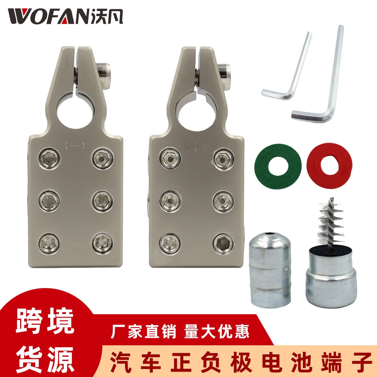 BATTERY TERMINAL Car Audio Modification Battery Post Battery Cable Clamp Battery Terminal