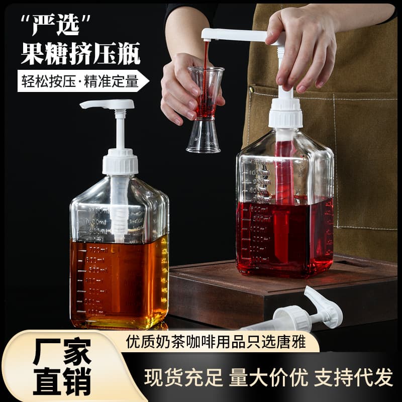 Fructose Syrup Squeeze Bottle, Glass Sugar Dispenser with Press Pump for Commercial Use, 38/410 Pump Head with Measured Output