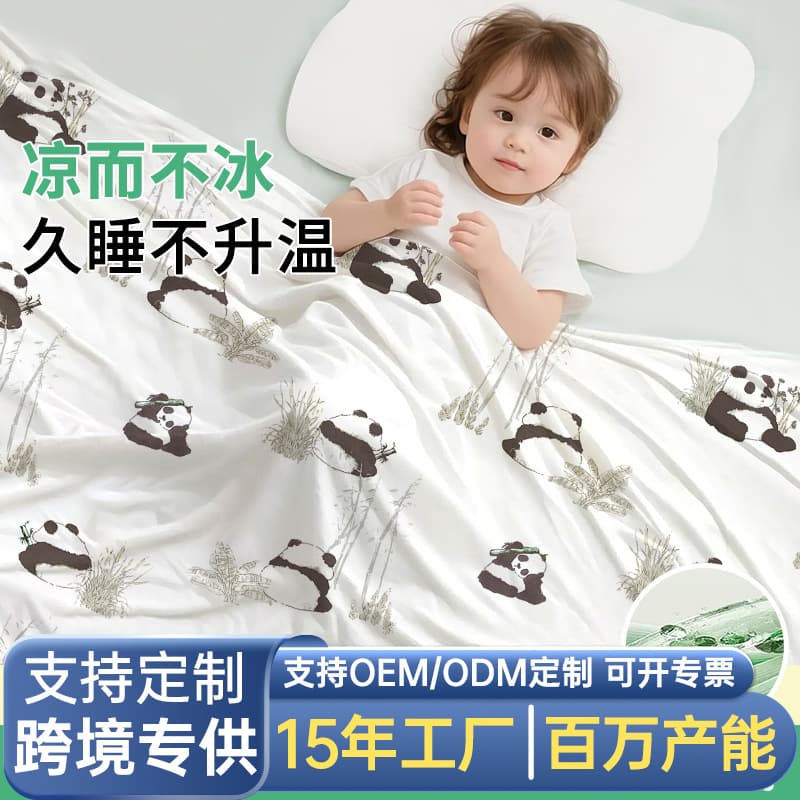 Baby blanket, baby ice silk blanket, thin air-conditioned quilt, newborn nap blanket, summer cooling quilt