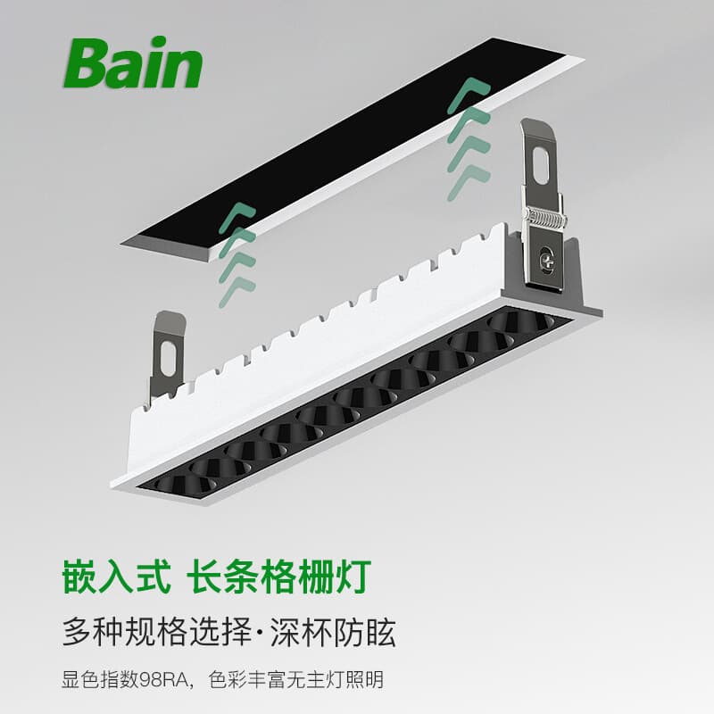 Embedded Long Spot Light, Living Room Main-Light-Free Ceiling Anti-Glare Grid Light, LED Five-Head Spotlight Linear Light
