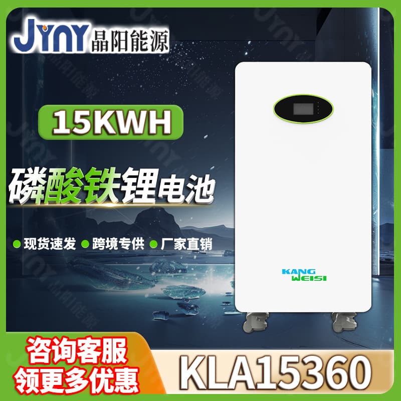 Solar LiFePO4 Battery Home Photovoltaic Energy Storage Battery 51.2V 300Ah Energy Storage System 15-30kWh
