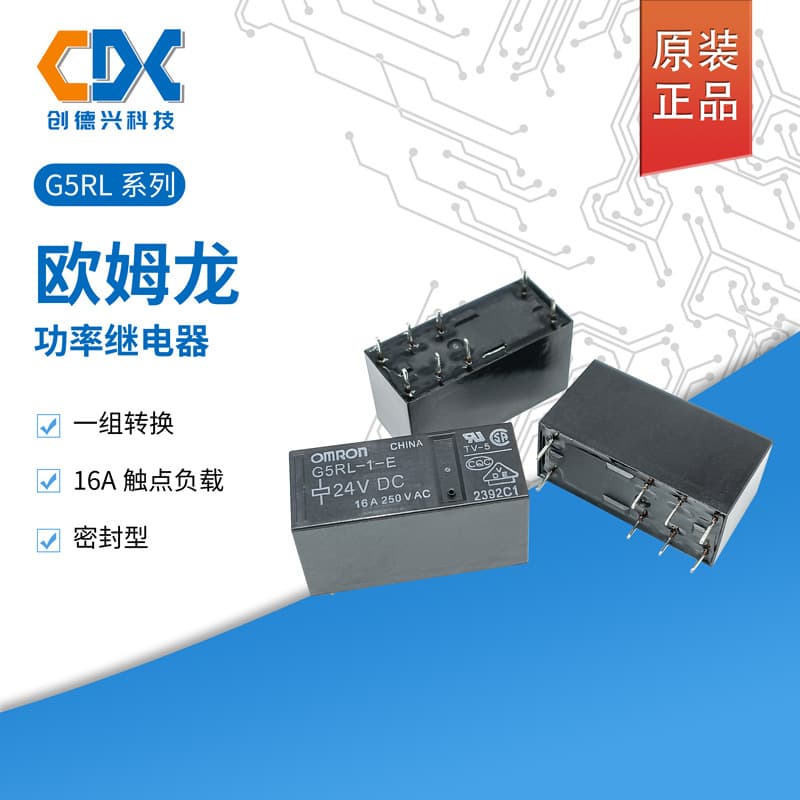 Original G2RL-1-E-12VDC power appliances and G2RL-1-E-24VDC converters (8-pin, 16A) are in stock.