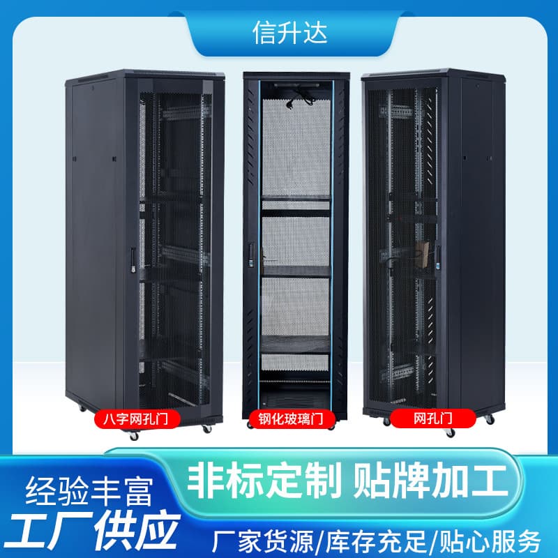 Network cabinet communication monitoring equipment cabinet switch server floor cabinet computer room server cabinet