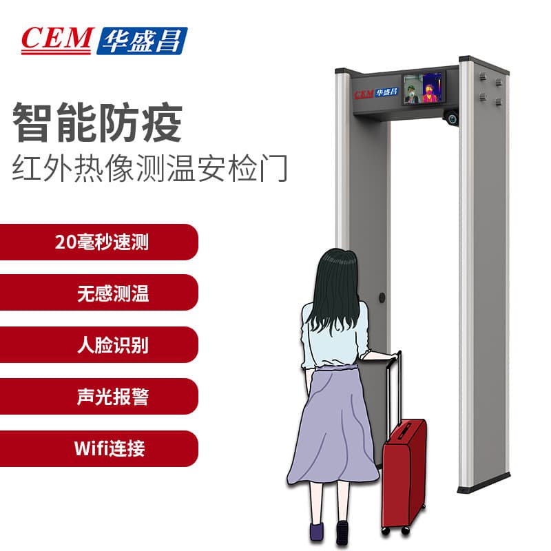CEM Huashengchang Infrared Thermal Imager Temperature Measurement Security Gate Face Recognition Thermometer Thermal Imager AI-2020