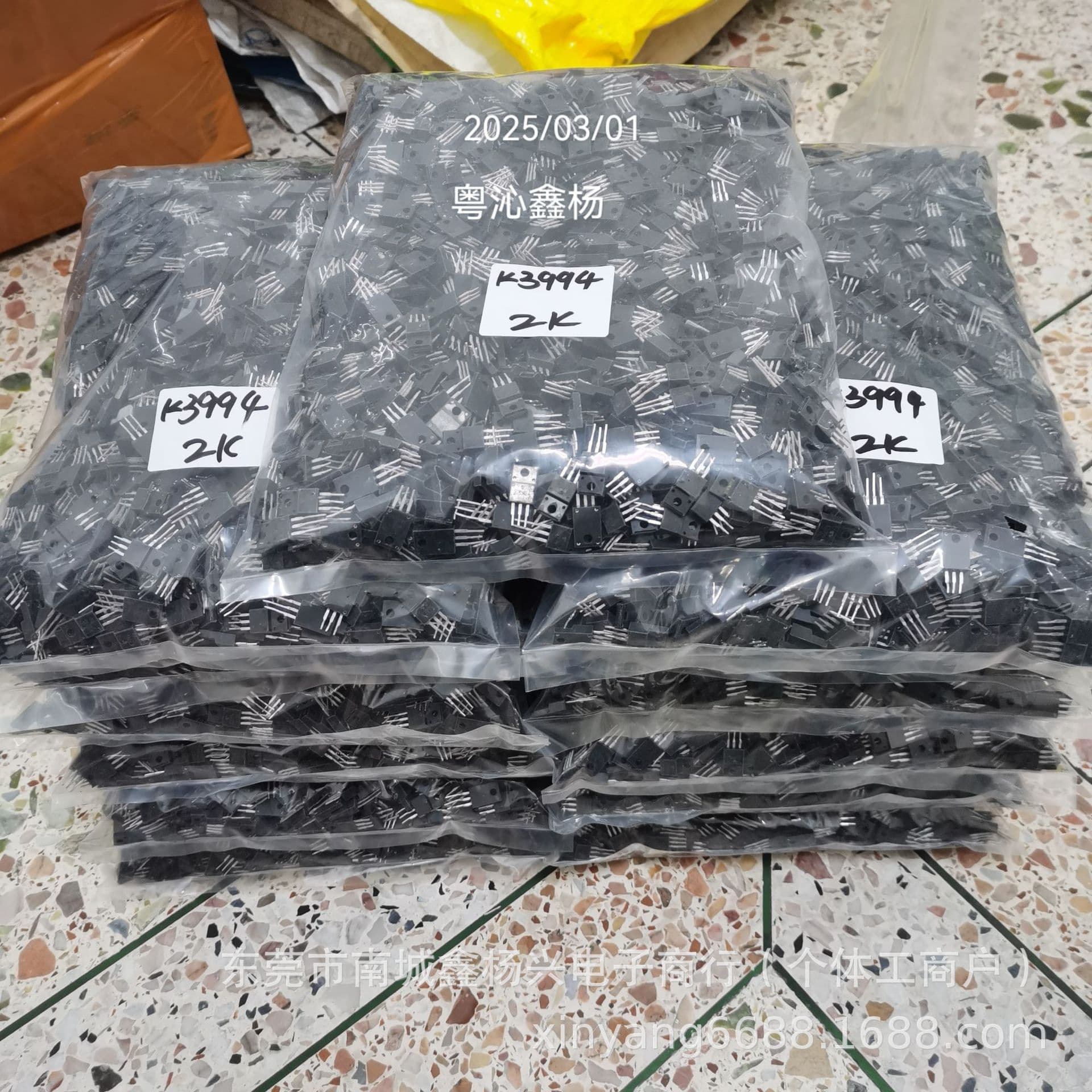 K3994 2SK3994 IRF654 IRF650 Original Imported Pulls MOSFET 20A 250V
