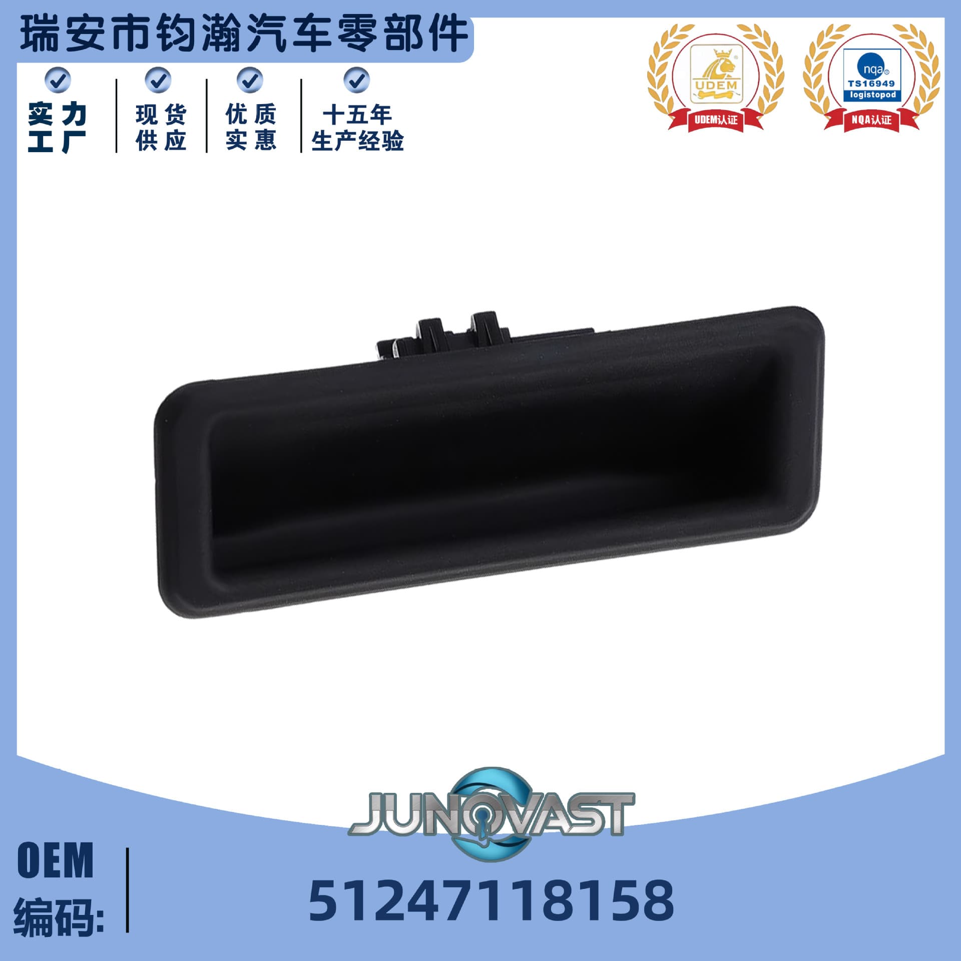 51247118158 Compatible with BMW E60-E90 2001-2015 Trunk Tailgate Switch