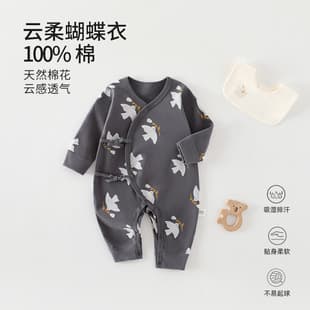 Newborn Baby Butterfly Suit, Cotton Seasonal Outwear, Infant Class A Anyang Children's Clothing