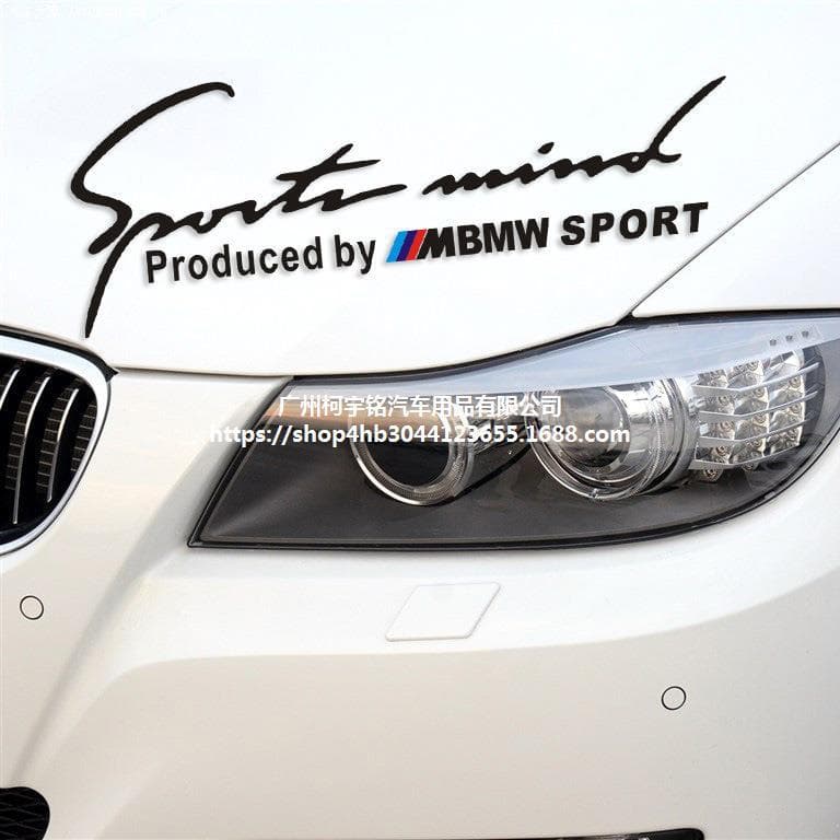 Suitable for BMW BMW light eyebrow car stickers X1X3X5X6 new 3 series decorative car stickers hood light eyebrow stickers car stickers