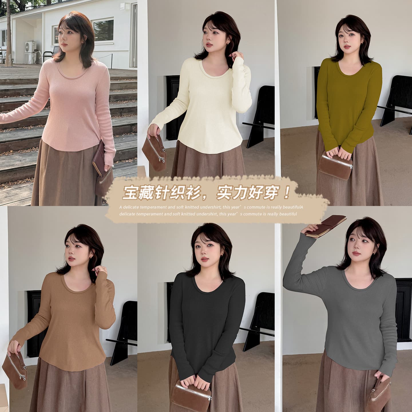2025 Autumn New Style Multi-Color Wool Blend Round Neck Long Sleeve Sweater Women's Plus Size Base Layer Slimming Top 333355