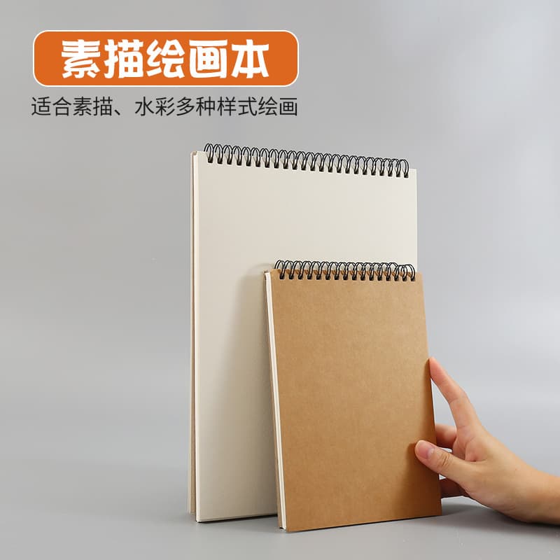 Professional art painting sketchbook for watercolor and sketching, glue-bound thick spiral notebook, factory wholesale