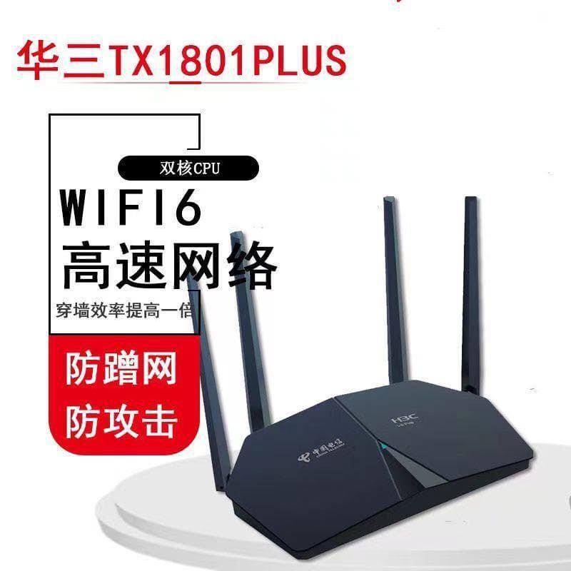 Used H3C TX1801Plus WiFi6 Gigabit Port Home Router Dual Band Smart 5G Mesh Networking