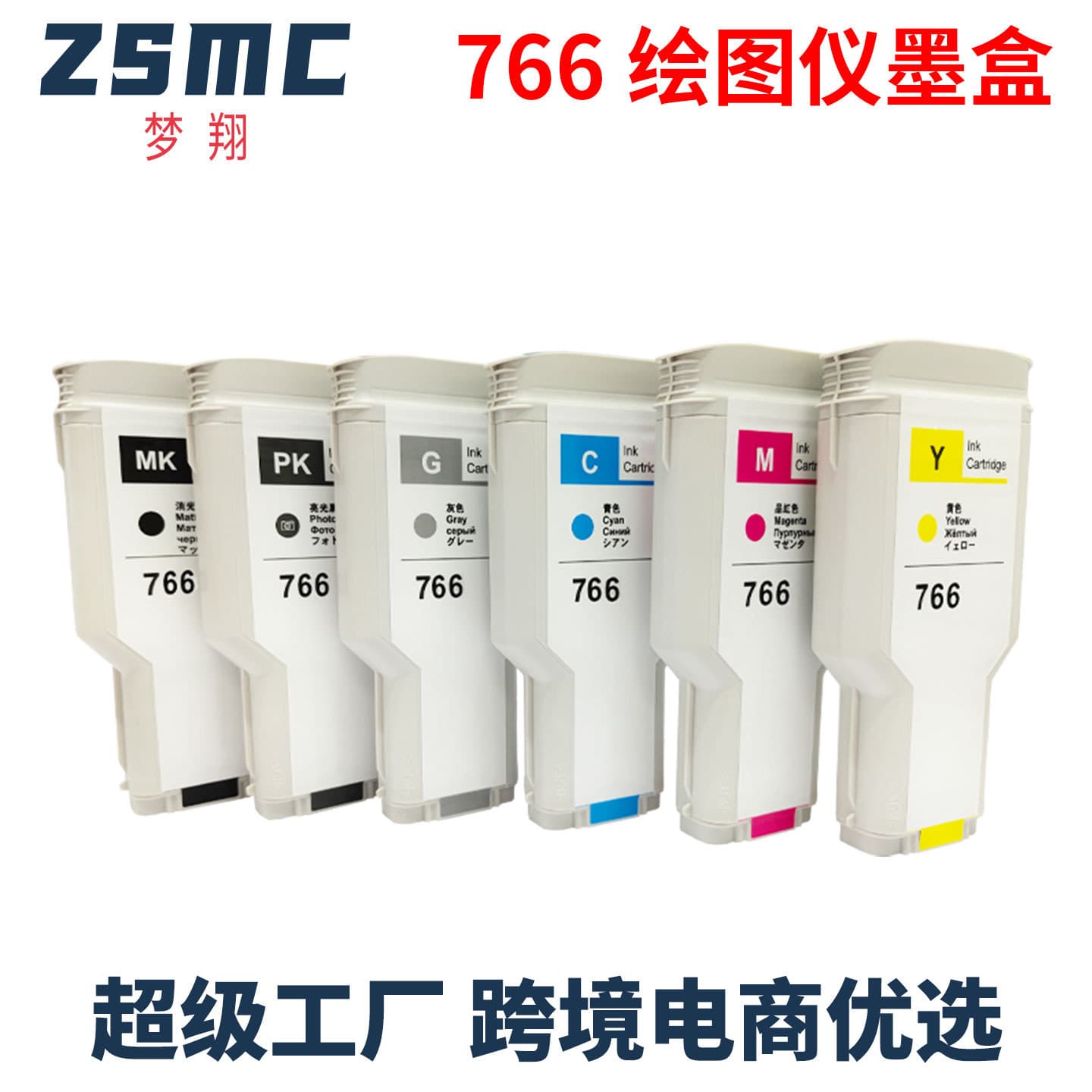 Compatible with HP 766 Ink Cartridge HP XL3600 T3600 Plotter Ink Cartridge 3ED56A P2V89A