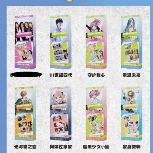 Stained Glass Laser Ticket Stub Collection: Bai Lu, TF Family, Zhou Shen, Conan, Persona, Jujutsu Kaisen Ticket Stub Collection, 2D Anime Merch