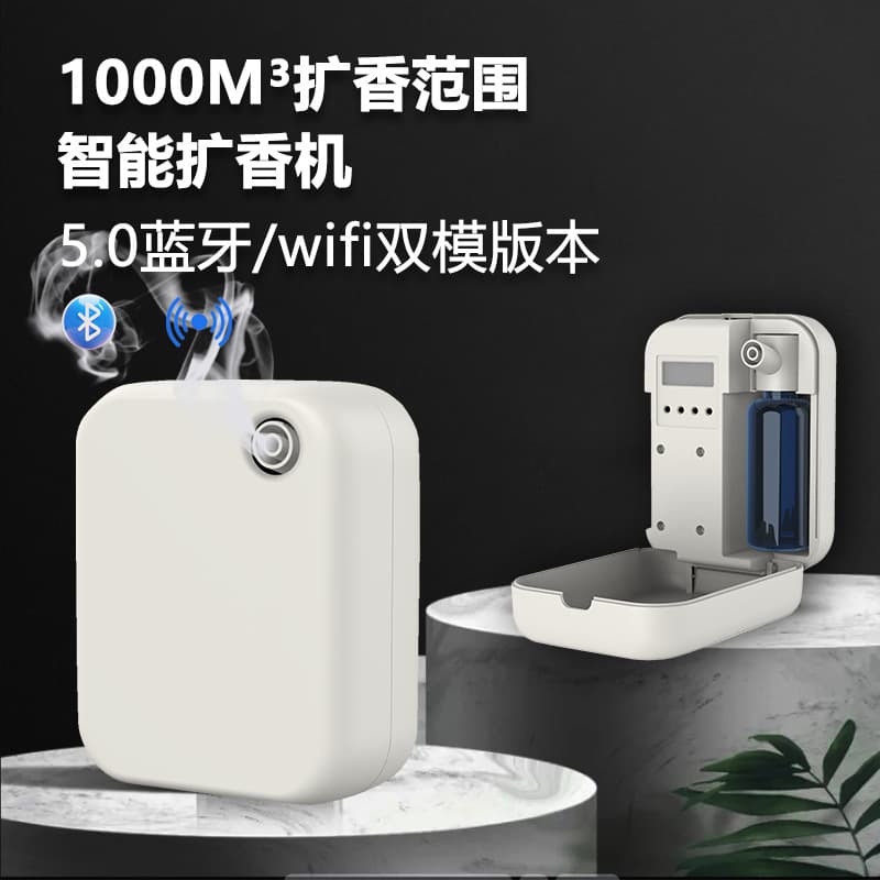 Battery Aroma Diffuser Smart Timer Scent Machine Air Freshener for Toilet Club Hotel Bedroom Fragrance Machine Essential Oil