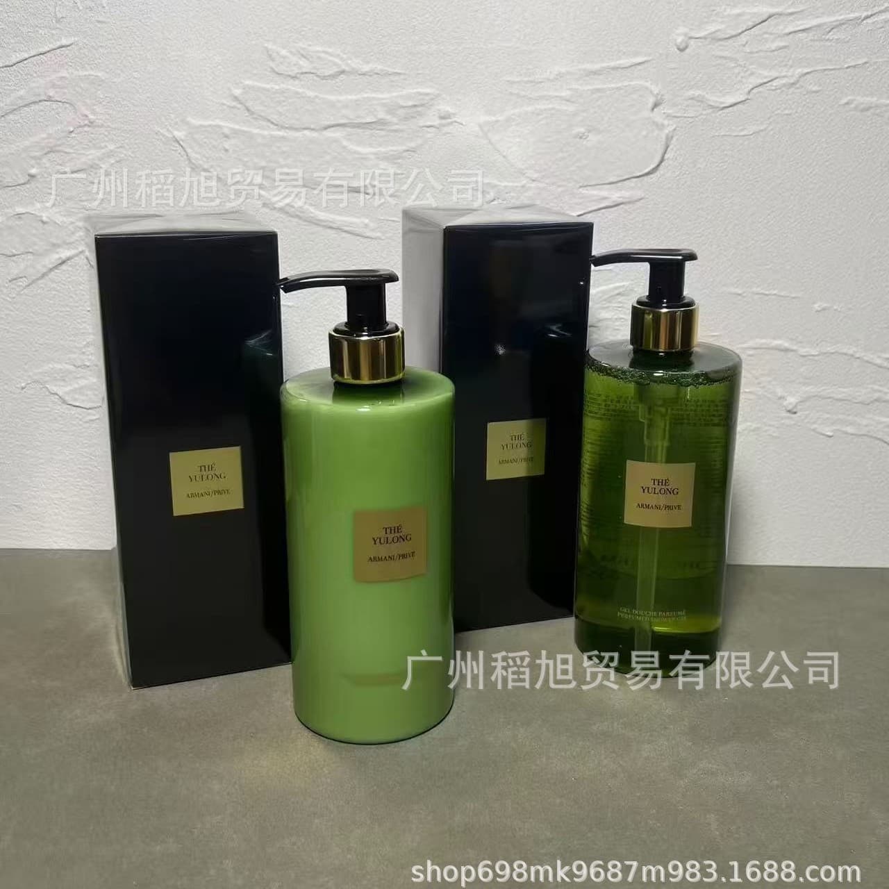 Ama Home Soul Tea Chinese Tea Scent Jade Dragon Tea Zen Fragrance 400ml Shower Gel & Body Lotion