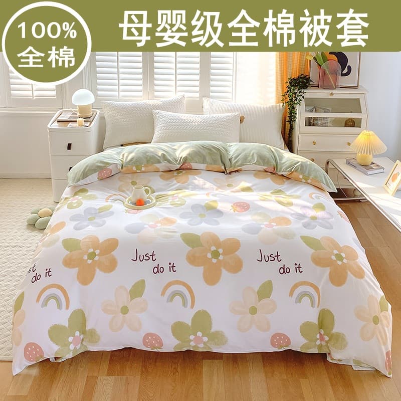 100% Cotton Quilt Cover, Single/Double Quilt Cover, Mother & Baby Four-Piece Set