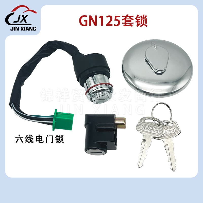 Motorcycle Full Lock Set for SUZUKI Haojue Suzuki GN125 Ignition Lock, Lock Set, Fuel Tank Cap