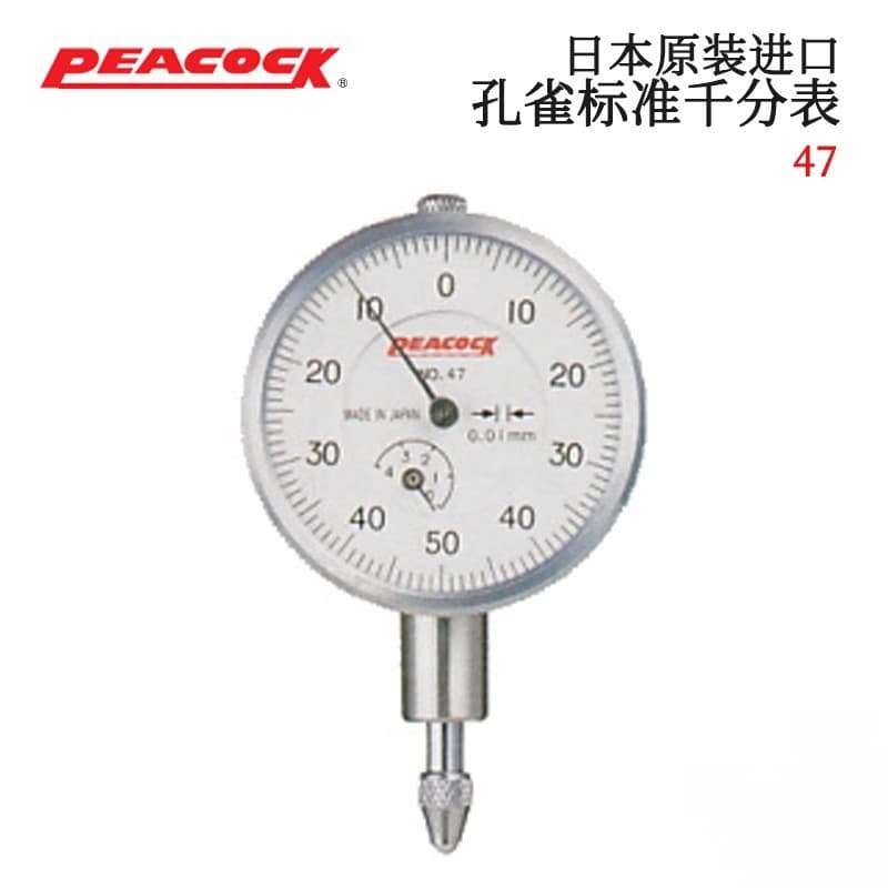 Japanese Genuine PEACOCK Dial Indicator 47 47F 47Z Original Indicator