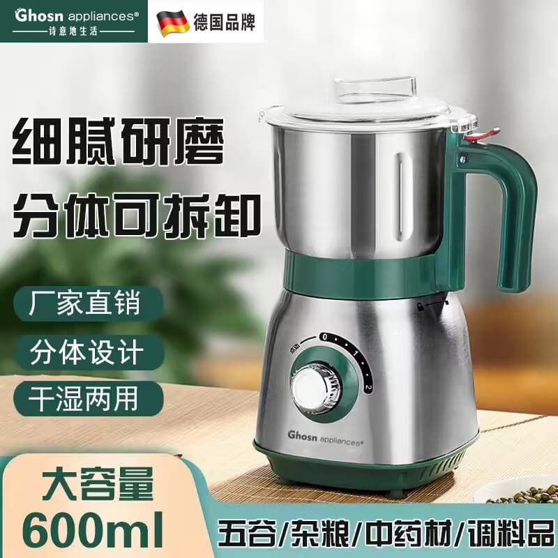 110V/220V Wet and Dry Grinder, Pulverizer, Household Grinder, Ultra-Fine Chinese Herbal Medicine Grinder