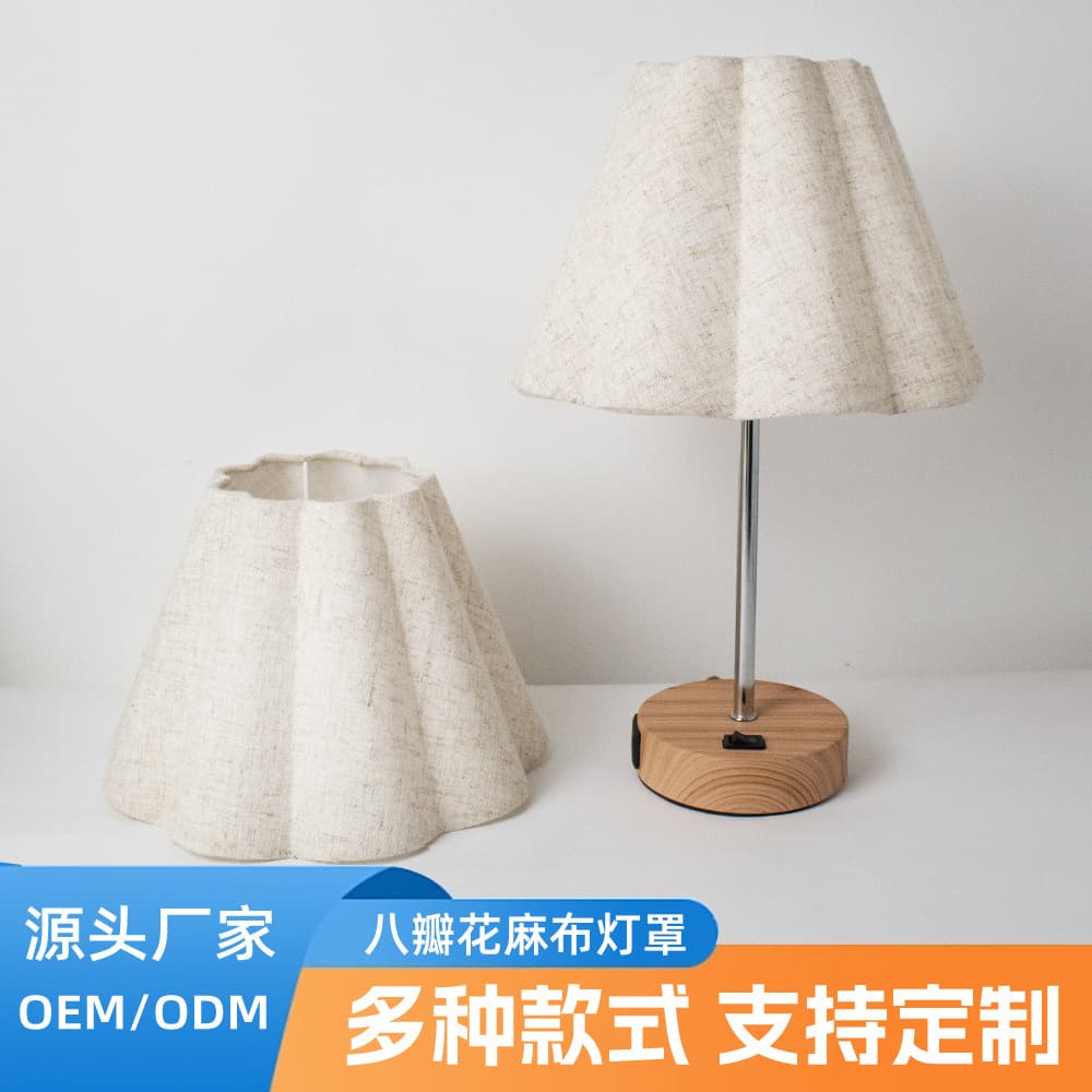 Cross-border supply fabric lampshade linen lampshade accessories eight-petal flower lampshade floor lamp table lamp accessories Chinese style Nordic