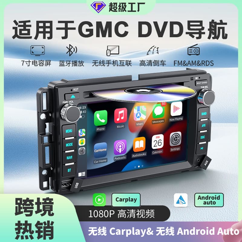 Wireless CarPlay Large Screen Central Control Car DVD Navigation Reverse Camera All-in-One for Chevrolet GMC