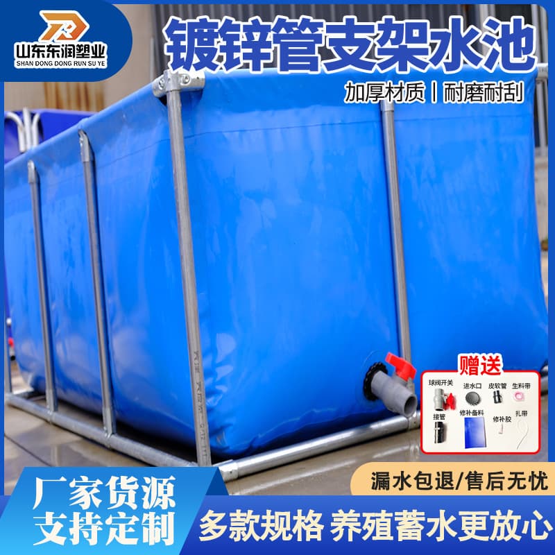 Custom galvanized pipe frame pools with canvas waterproof fabric, large capacity foldable swimming/farming ponds