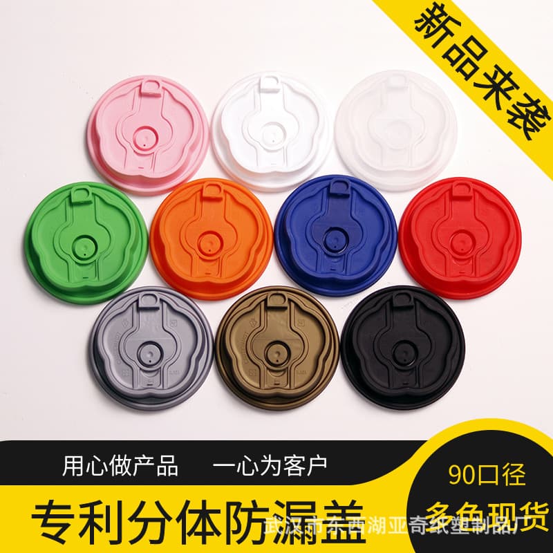 Petal lid disposable milk tea cup lid patented black lid 90mm diameter takeaway lid hot drink cup cover