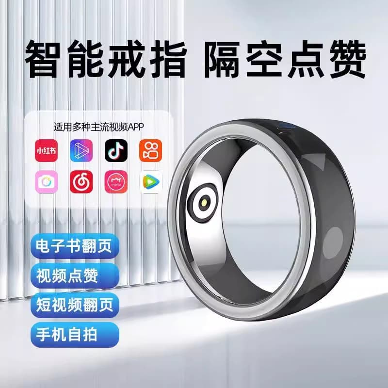 Bluetooth remote control is suitable for brushing Douyin, Kuaishou, live broadcasting novels, remote photography and video recording, e-book page turning artifact