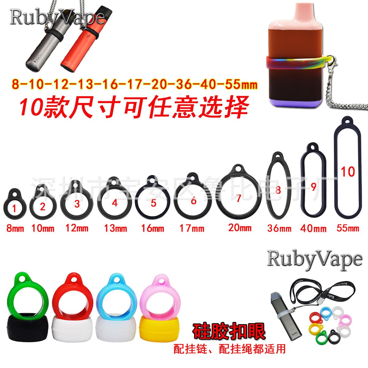 8mm, 10mm, 12mm, 13mm, 17mm, 20mm, 55mm silicone grommets, hearing aid anti-loss silicone rings.