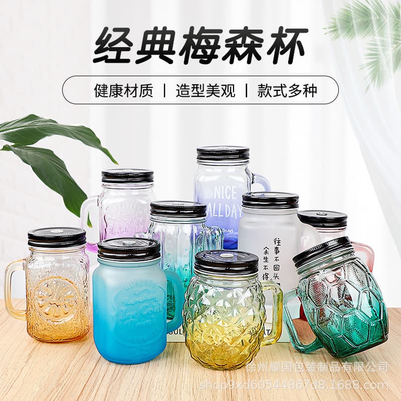Manufacturer wholesale mason cup colored glass water cup advertising gift glass gradient color handle glass cup with lid