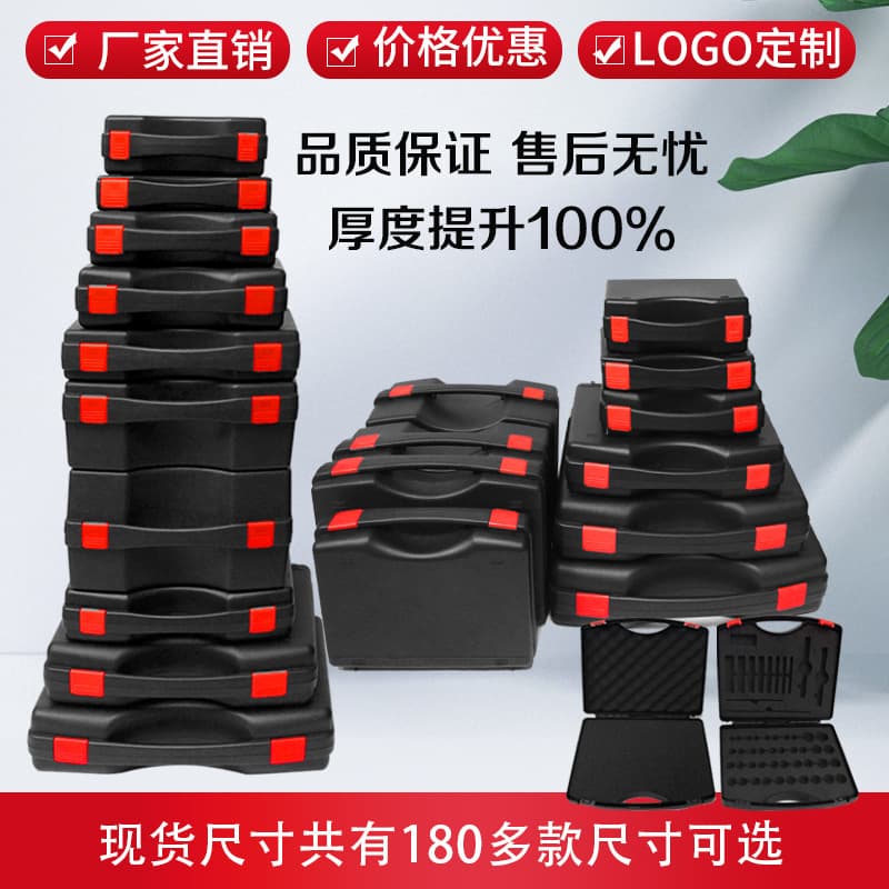 Tool box full set of tool box vise hammer wrench pliers suitcase electric drill equipment safety protection box