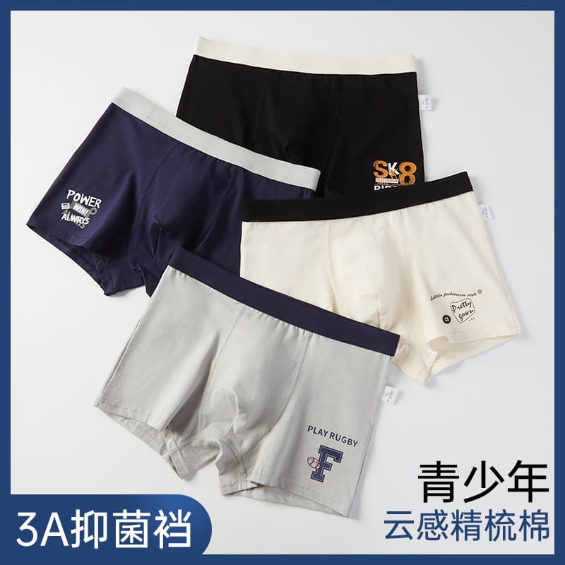 High School Boys Underpants Cotton Combed Flat Angle Youth Boys Mid to Large Children Student Underpants Wholesale