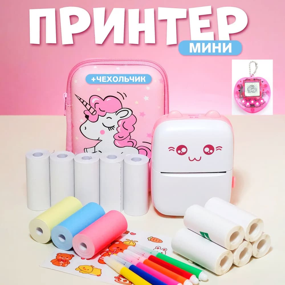 Cross-border Best-selling Portable Mini Printer Wireless Connect to Phone Small Home Label Photo Printer