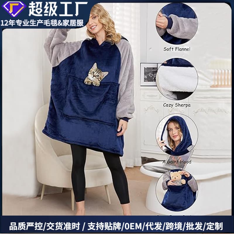 Warm Fleece Lazy Person's Jacket with Pockets Hooded Overhead Pet Friendly Blanket Throw Polyester Winter Cozy Sweatshirt