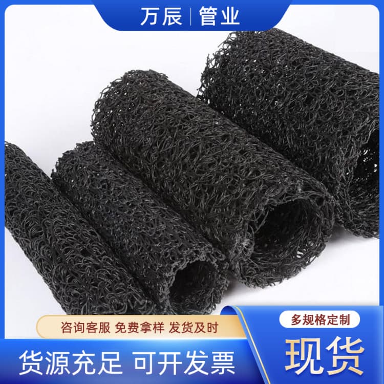 Plastic Blind Drain Compressive Drainage Pipe, Random Filament Round Plastic Blind Drain Pipe, Wrapped Cloth Permeable Blind Drain