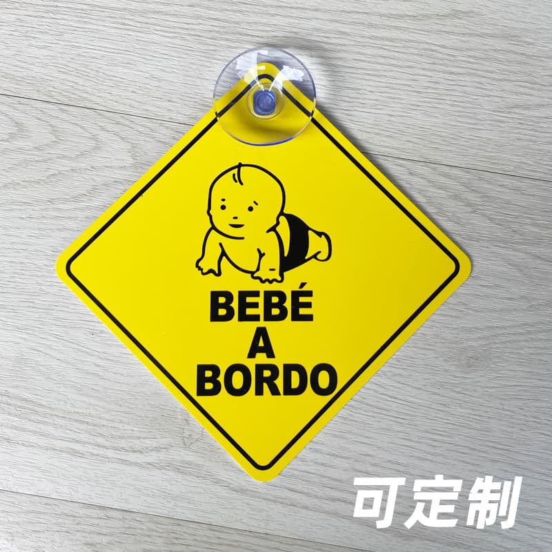 Spain Baby on Board Car Suction Cup Warning Sign Yellow Card Printable Logo