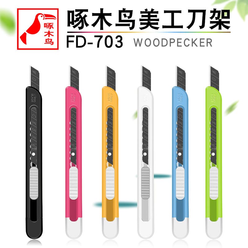 Woodpecker Utility Knife Small 9mm Paper Cutter Wallpaper Cutter Blade Film Applicator Office Knife FD-703
