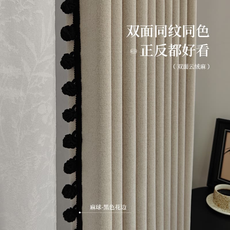 Red wide "cloud velvet" double-sided hemp-feel chenille blackout curtain with the same pattern and color pitted fabric front and back