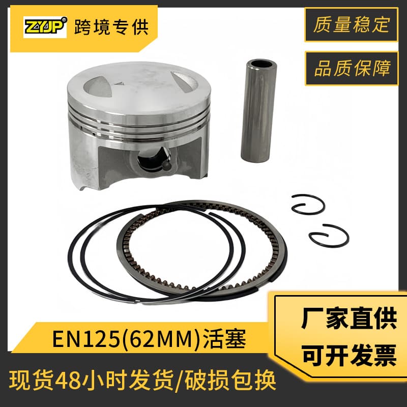Motorcycle Piston Parts Compatible with Suzuki GN125 GS125 TU125 EN125 Piston Ring 62mm