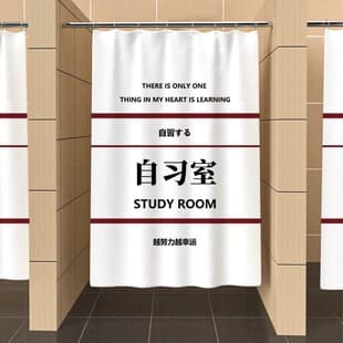 Study Room Curtain, Training Room, Library Partition Curtain, Decorative Commercial Fabric Curtain, No-Drilling Curtain