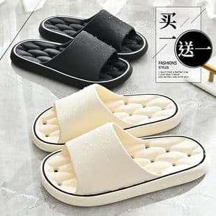 Bathroom Slippers Wholesale, Women's Summer New Non-Slip, Quick-Dry, Anti-Odor, Leak-Proof Hotel Shower Sandals for Men and Women