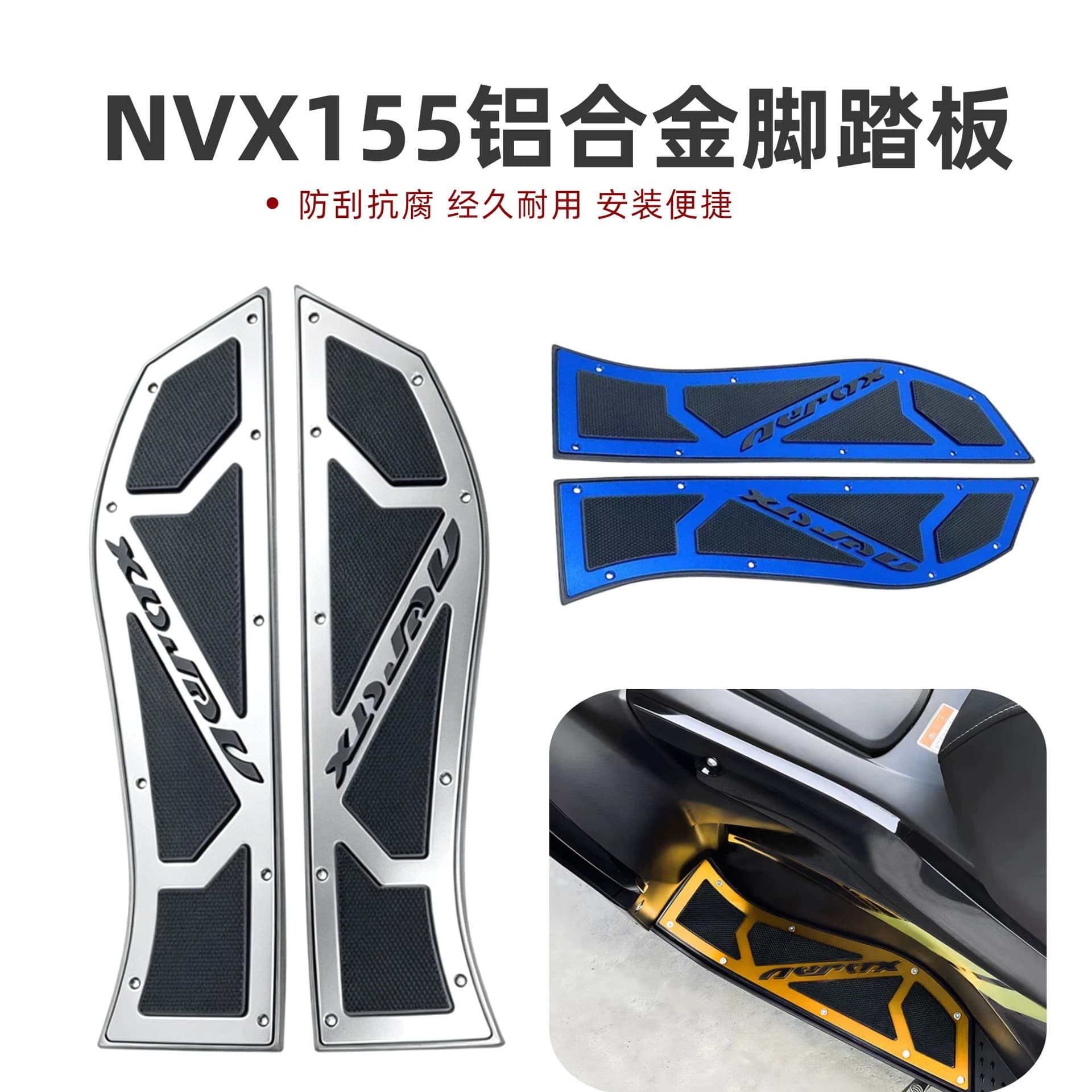 For YAMAHA NVX/AEROX155 Motorcycle Parts Modified CNC Anti-Slip Foot Pegs Hot Sale Wholesale