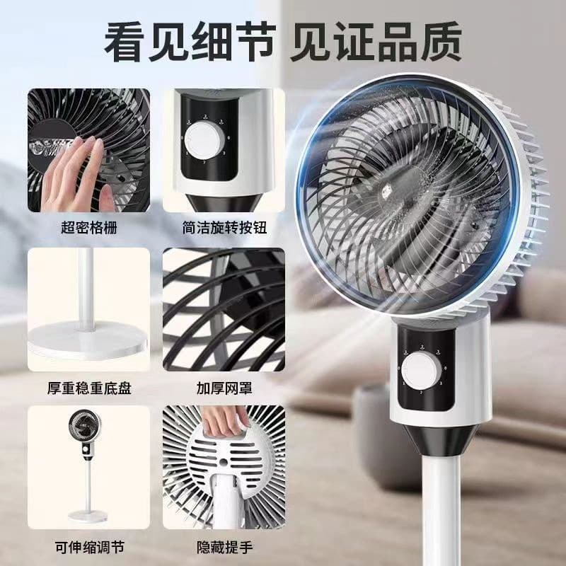 Air Circulation Fan, Household Electric Fan, Table and Floor Dual-Use, High Wind Power, Remote Control, Smart Silent Fan, Gift