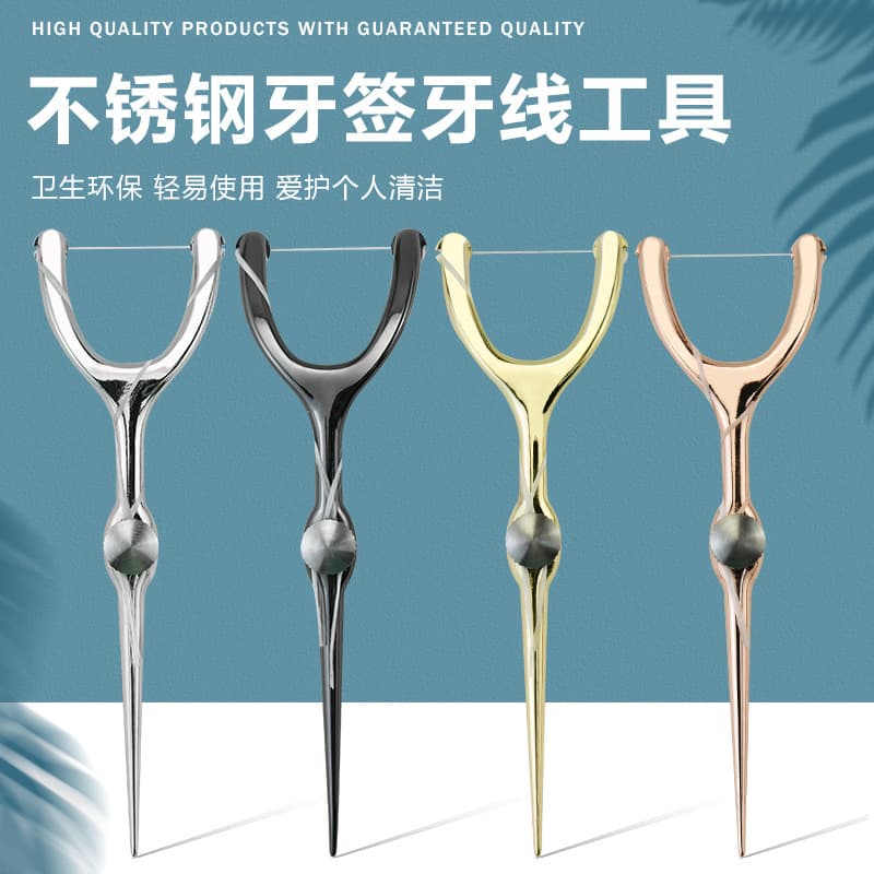 304 Stainless Steel Toothpick Floss Ultra-Fine Cleaning Tool for Removing Food Debris and Plaque Between Teeth