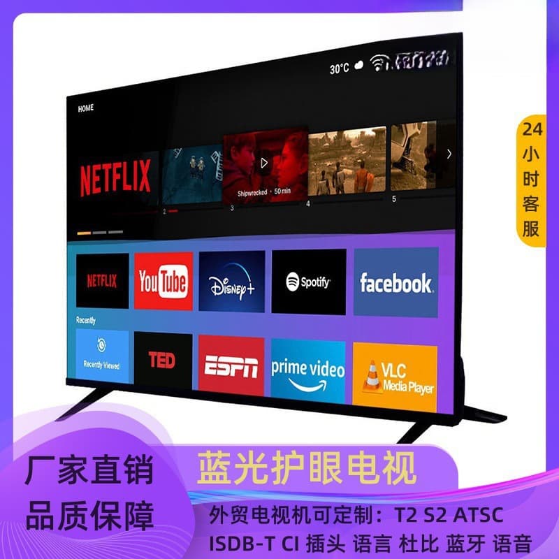 43 inch 55 inch 65 inch 75 inch 85 inch 4K Smart TV Overseas Version Smart TV 4K Home LCD TV