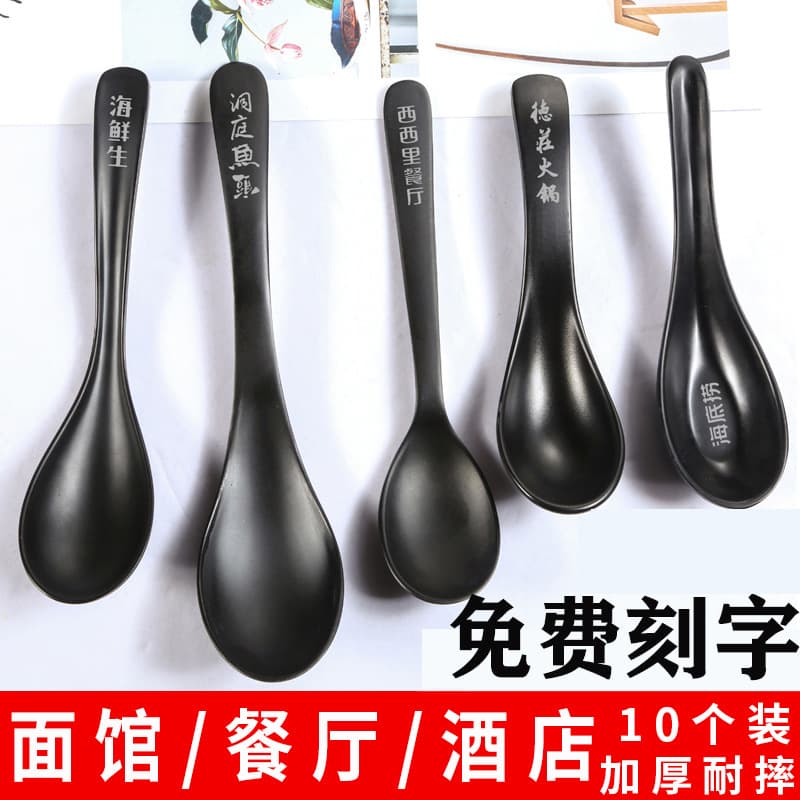 Melamine Long Handle Soup Ladle, Special Short Handle Plastic Spoon for Casserole Rice Noodles, Commercial Porridge Spoon with Free Engraving Logo