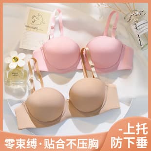 Cross-border seamless bra for women, half-cup push-up design with thin upper and thick lower padding, underwired support for small busts